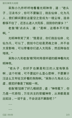 乐鱼体育平台官网